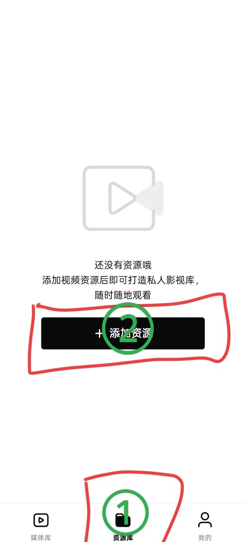 步骤三