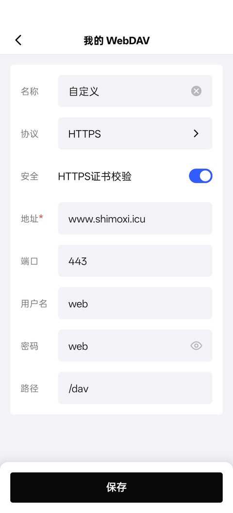 步骤五